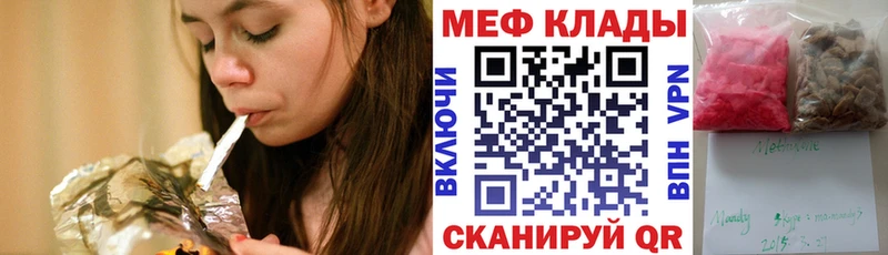 Где купить наркотики Поворино АМФЕТАМИН  Кетамин  APVP  Гашиш  COCAIN  Бошки Шишки  Меф мяу мяу 