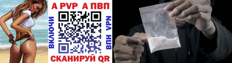 Alpha PVP крисы CK Поворино