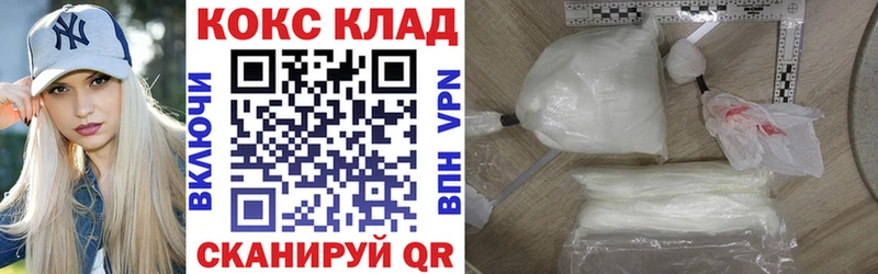 COCAIN VHQ  Поворино 