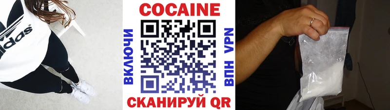 КОКАИН Боливия Поворино