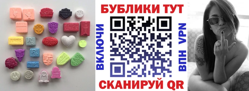 ЭКСТАЗИ Cube  Поворино 