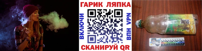 гидра сайт  Поворино  ГАШ Изолятор 
