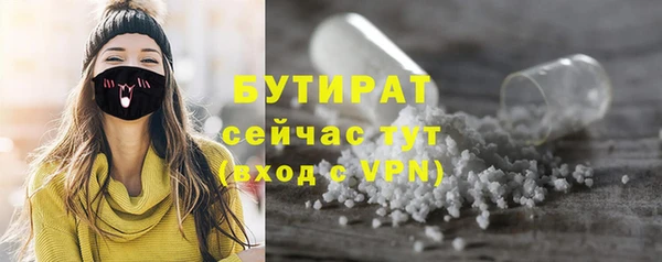 ALPHA-PVP Баксан