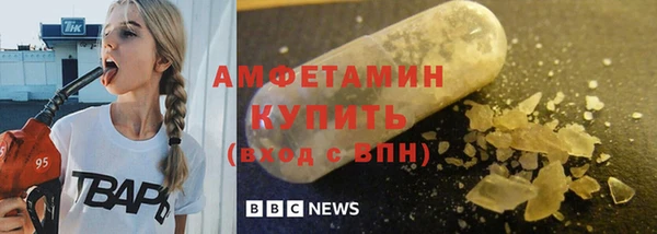спиды Балабаново