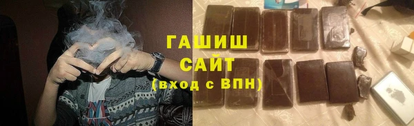 спиды Балабаново