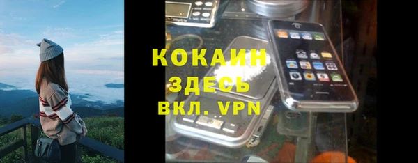прущая мука Балахна