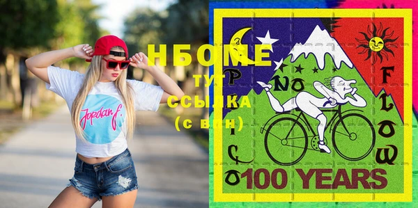 прущая мука Балахна