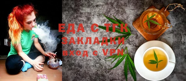 ALPHA-PVP Баксан