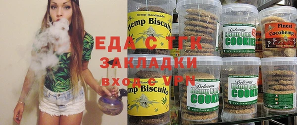 спиды Балабаново