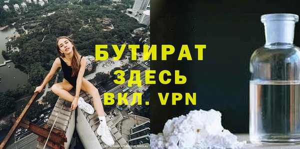 ALPHA-PVP Баксан