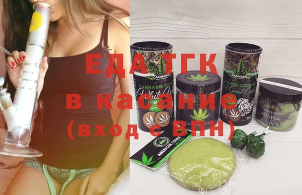 спиды Балабаново