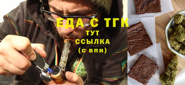 спиды Балабаново