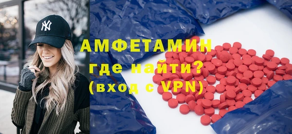 спиды Балабаново