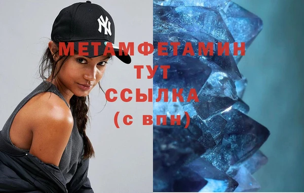 ALPHA-PVP Баксан