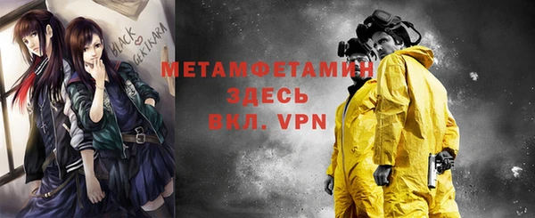 ALPHA-PVP Переславль-Залесский