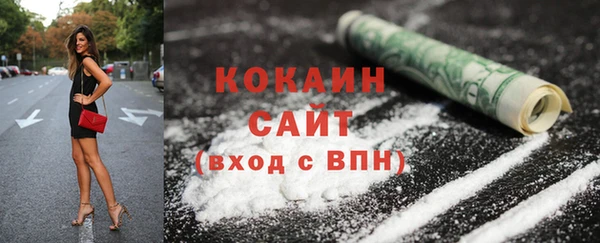 ALPHA-PVP Баксан