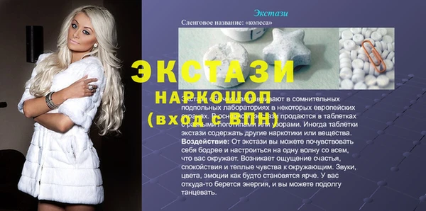 крисы Пересвет
