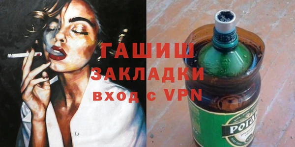 прущая мука Балахна