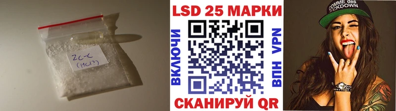 LSD-25 экстази ecstasy  как найти наркотики  маркетплейс клад  Поворино 