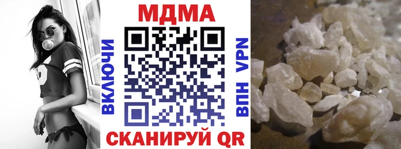 МДМА молли  Поворино 