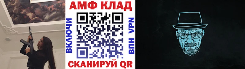 Первитин винт  Поворино 