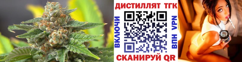ТГК концентрат  закладки  Поворино 